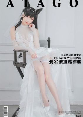 插死我了